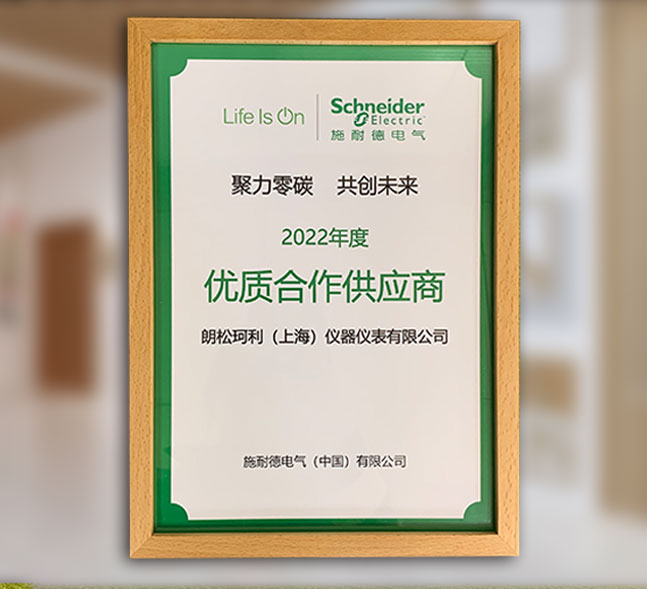 優(yōu)質合作供應商.jpg
